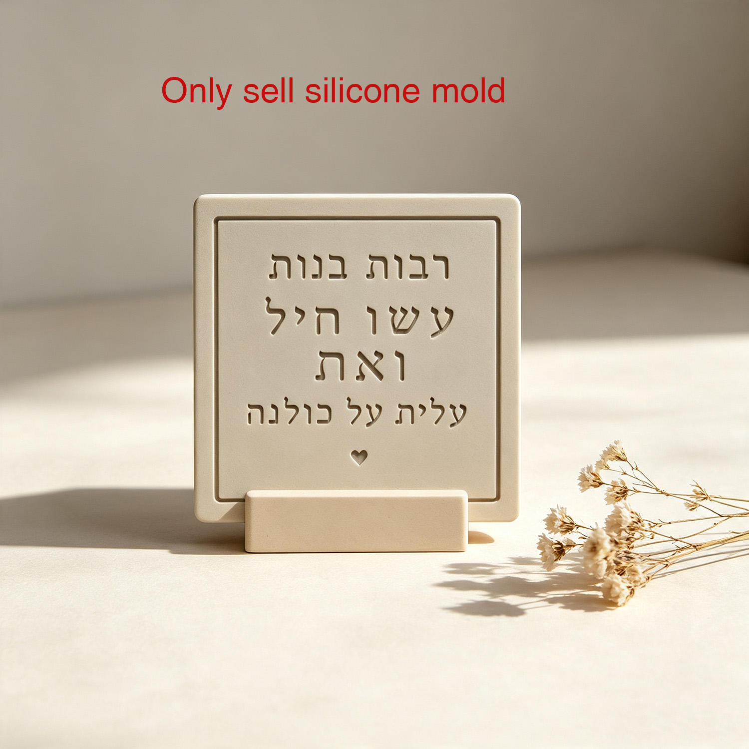 Serving Tray Mold - Molde de Silicone para Placa de